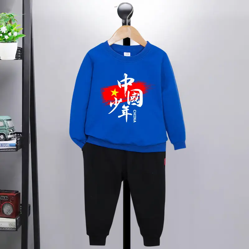 New Year's Costume Set for Boys Girls Kids Sports Day