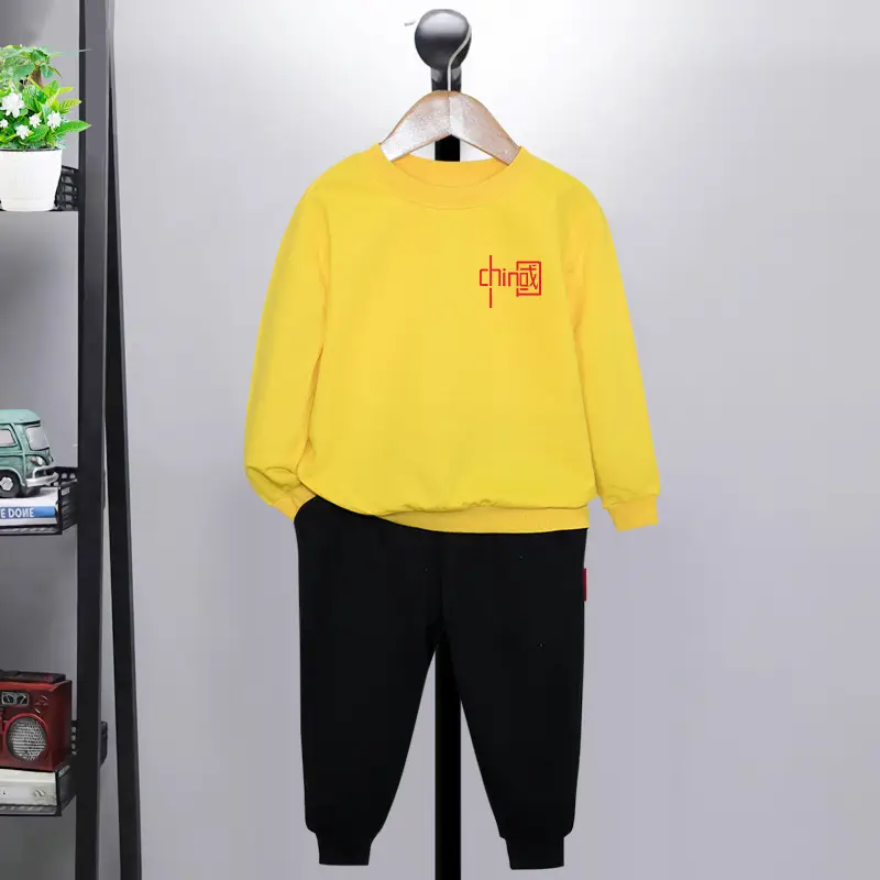 New Year's Costume Set for Boys Girls Kids Sports Day