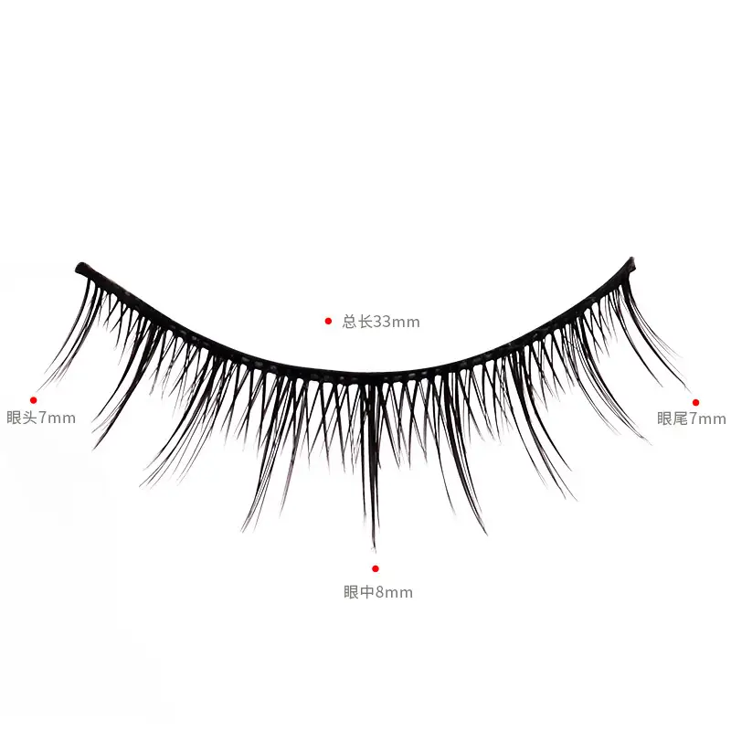 False Eyelashes 10# Natural Japanese Short Simulation - Image 22