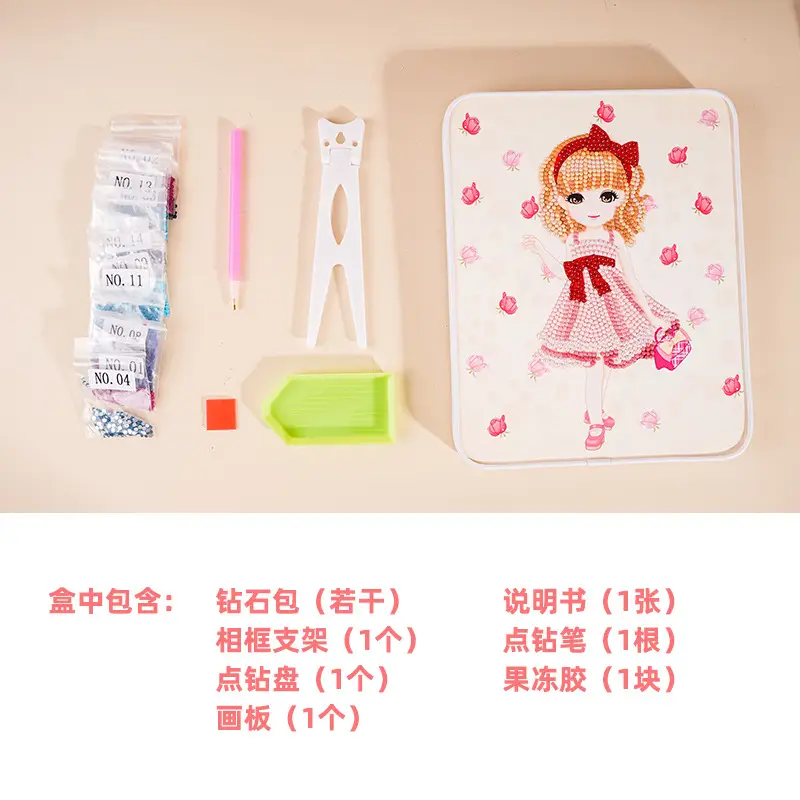 5D Diamond Sticker Doll for Girls Educational Toy