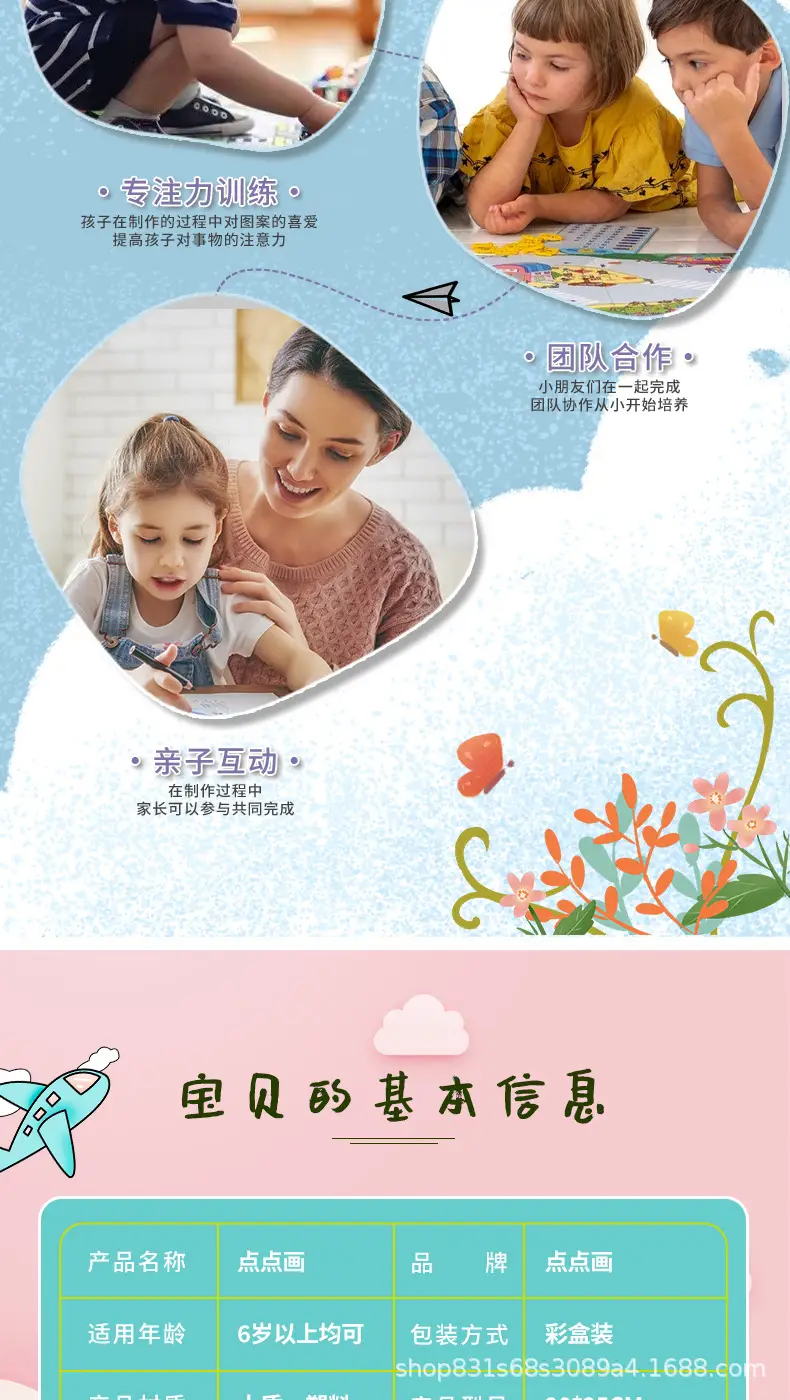娃娃_05.jpg