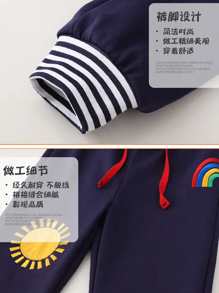 2025 Kids Cotton Pants Navy Blue Sun Cloud Rainbow
