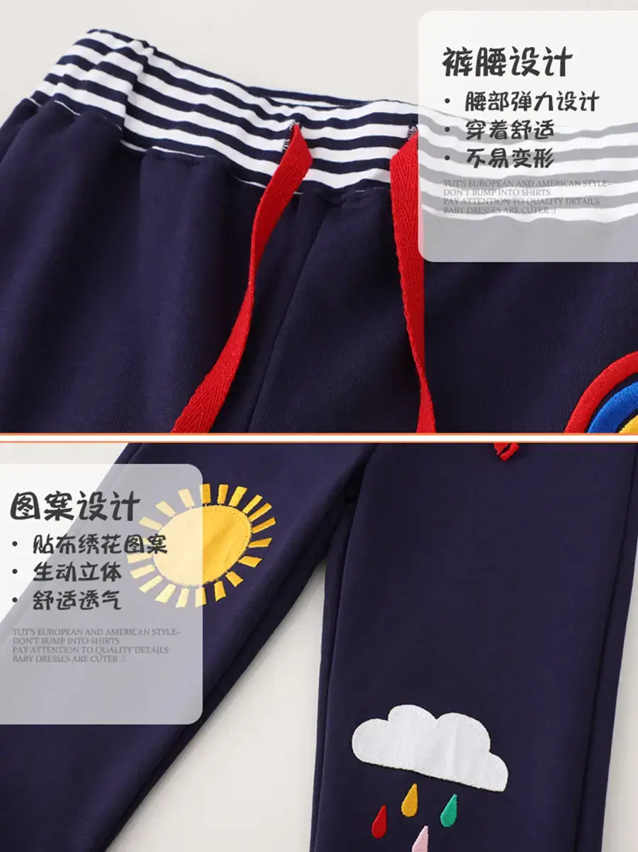 2025 Kids Cotton Pants Navy Blue Sun Cloud Rainbow