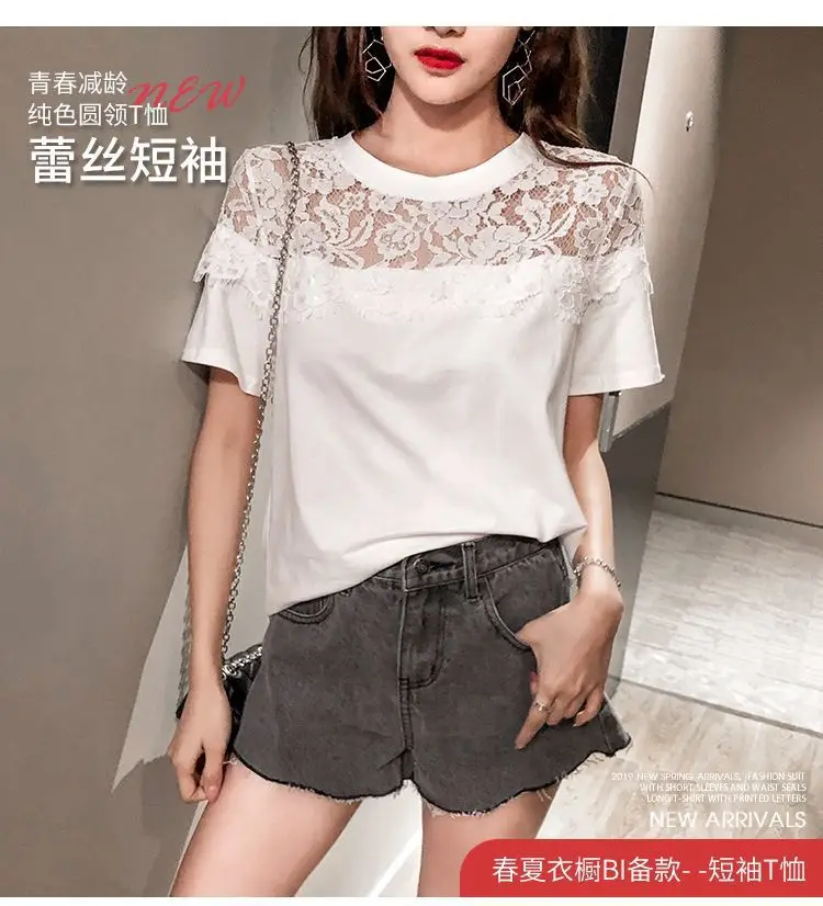 Plus Size Women Lace Short Sleeve T-Shirt Black White — feature 3