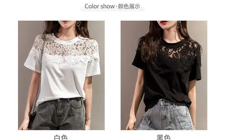 Plus Size Women Lace Short Sleeve T-Shirt Black White — feature 4