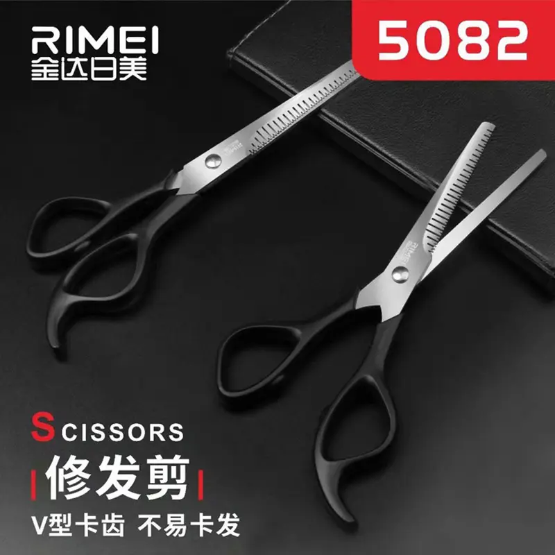 Stainless Steel Hair Scissors 5081 V-Teeth