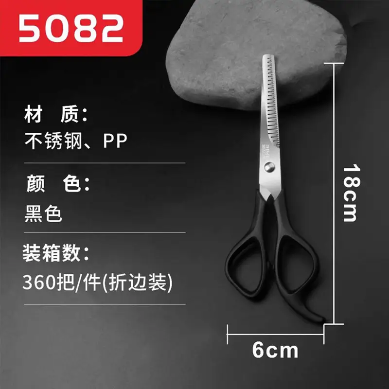 Stainless Steel Hair Scissors 5081 V-Teeth