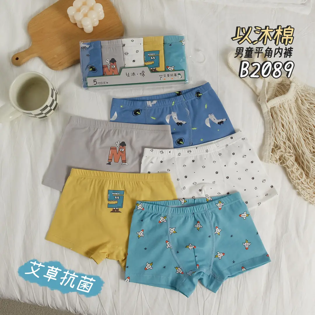 Boys Cotton Boxers New Arrival Blue Yellow - Image 4