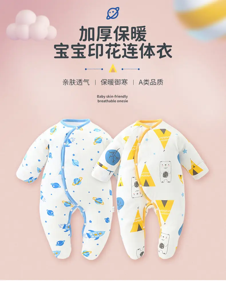 哈尼仔详情页_01.jpg