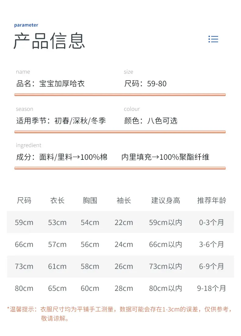 哈尼仔详情页_08.jpg