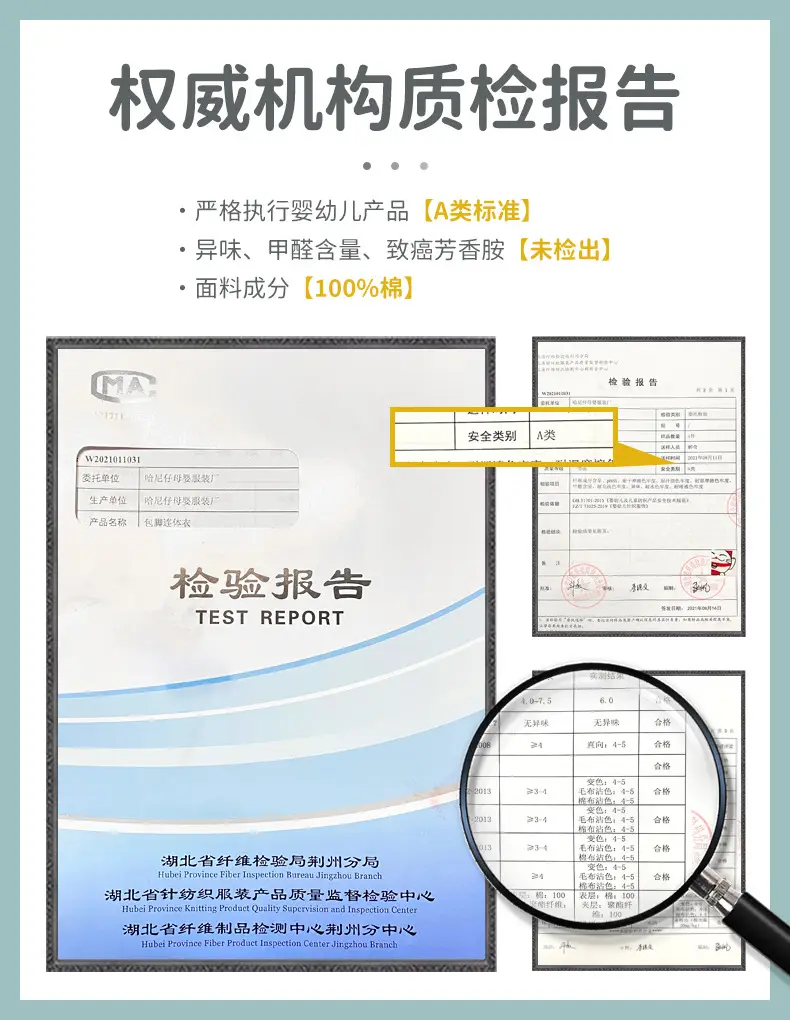 包脚连体衣.jpg