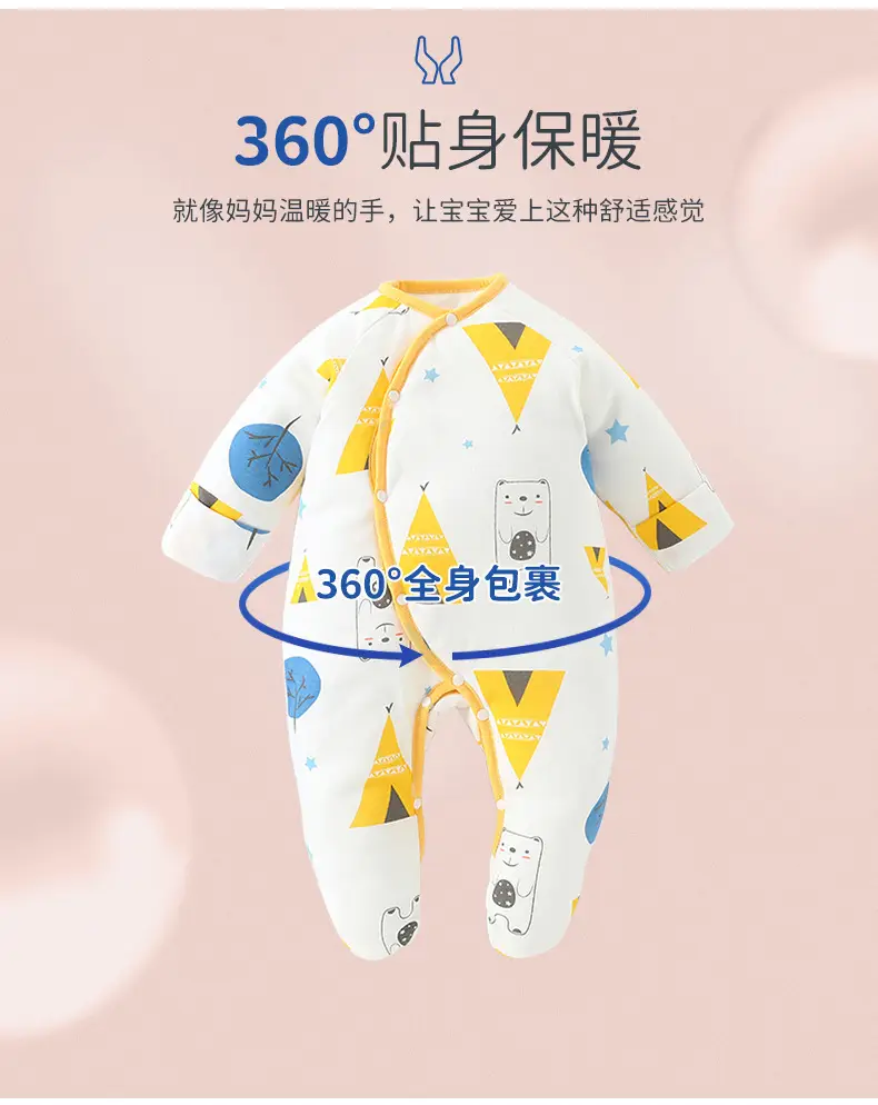 哈尼仔详情页_04.jpg