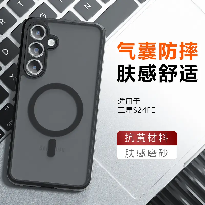Samsung S24 Magnetic Phone Case Frosted Black - Image 2