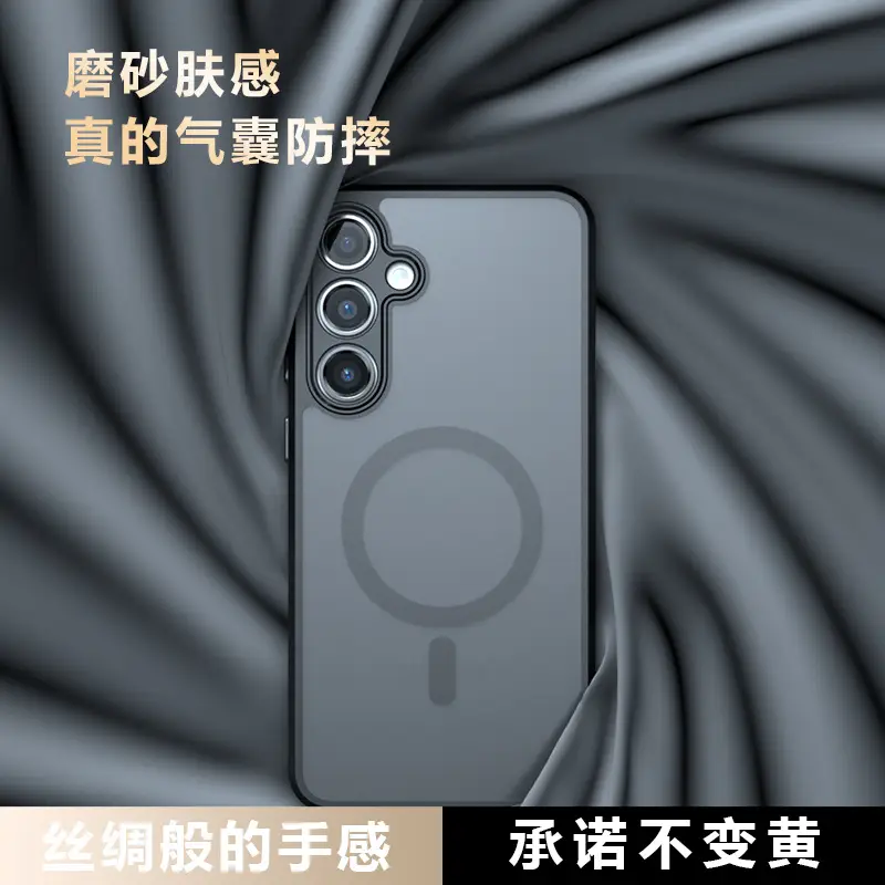 Samsung S24 Magnetic Phone Case Frosted Black - Image 3