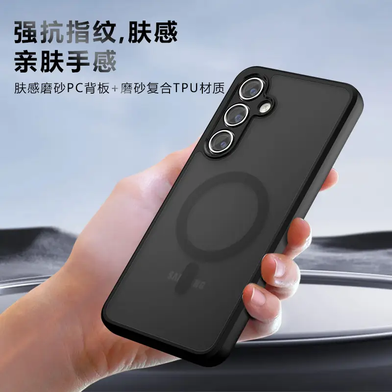 Samsung S24 Magnetic Phone Case Frosted Black - Image 4