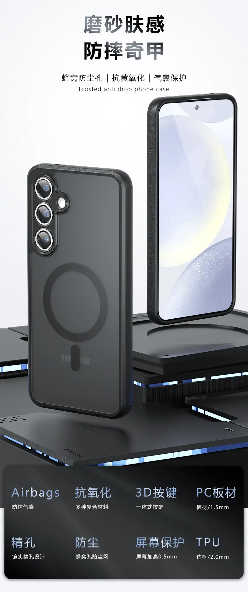 Samsung S24 Magnetic Phone Case Frosted Black — feature 1