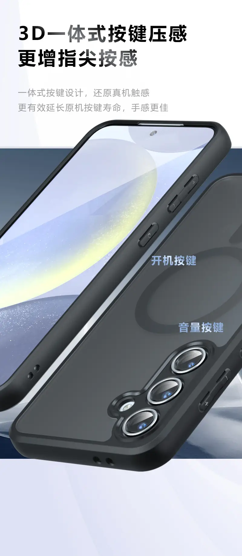 Samsung S24 Magnetic Phone Case Frosted Black — feature 11
