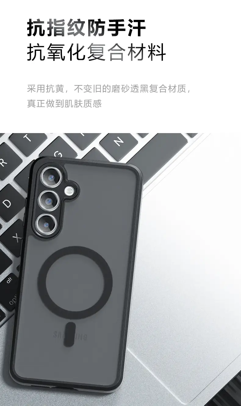 Samsung S24 Magnetic Phone Case Frosted Black — feature 12