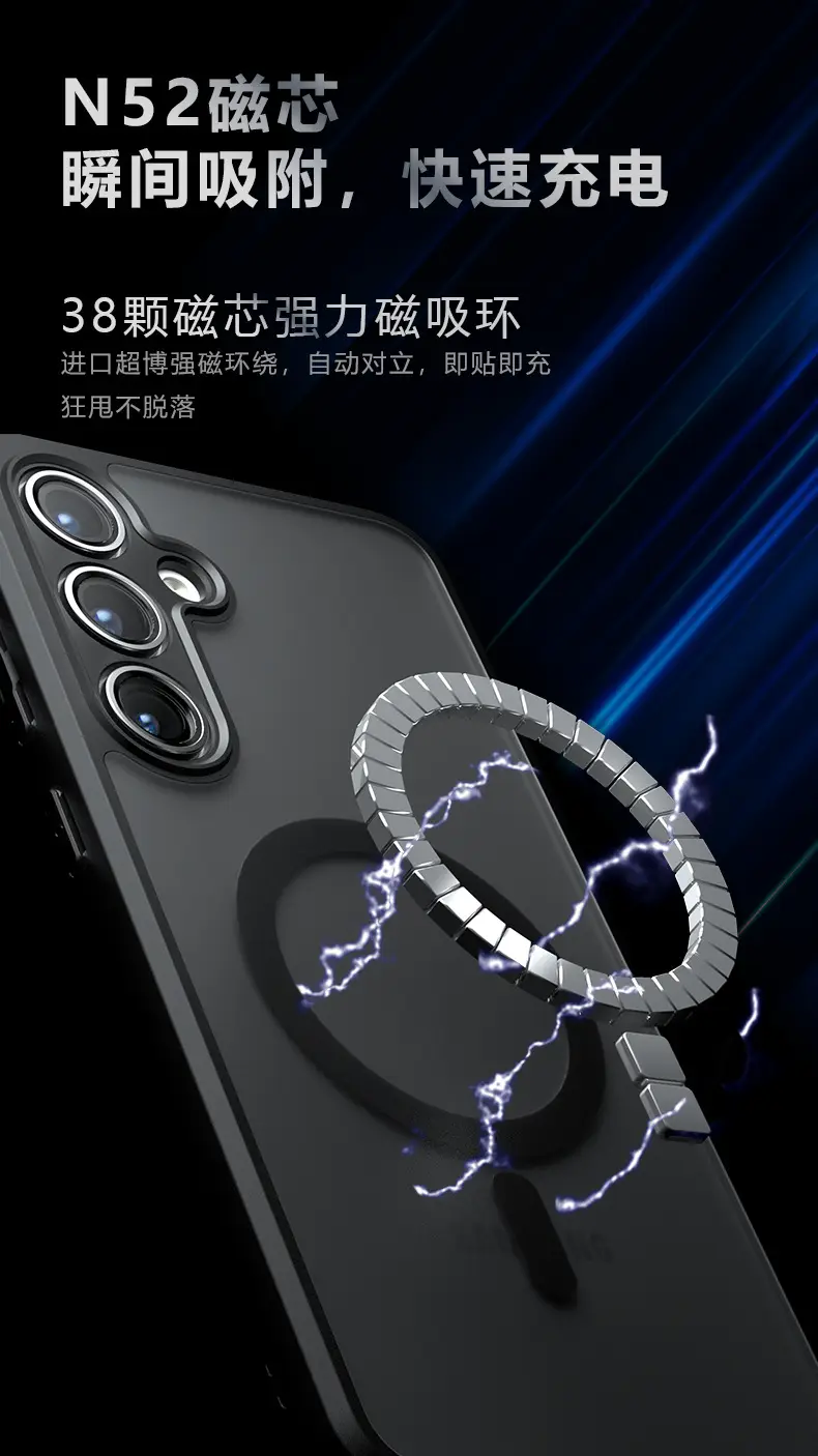 Samsung S24 Magnetic Phone Case Frosted Black — feature 2