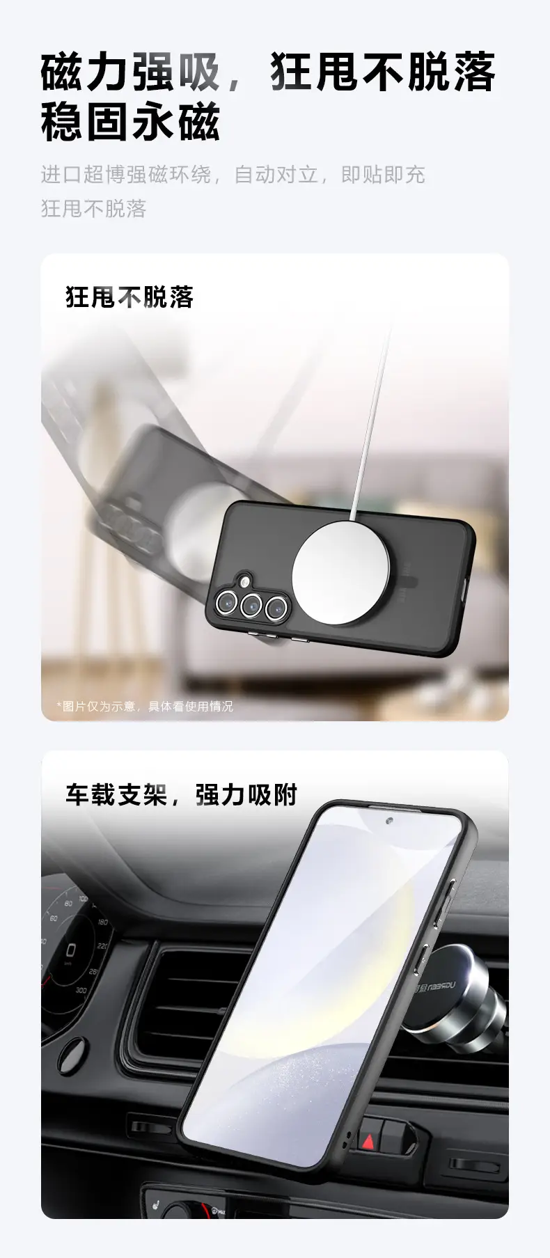 Samsung S24 Magnetic Phone Case Frosted Black — feature 3