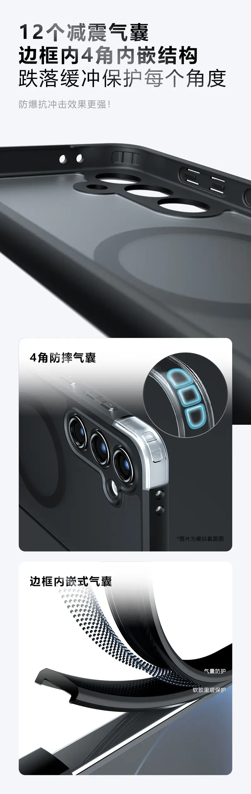 Samsung S24 Magnetic Phone Case Frosted Black — feature 4