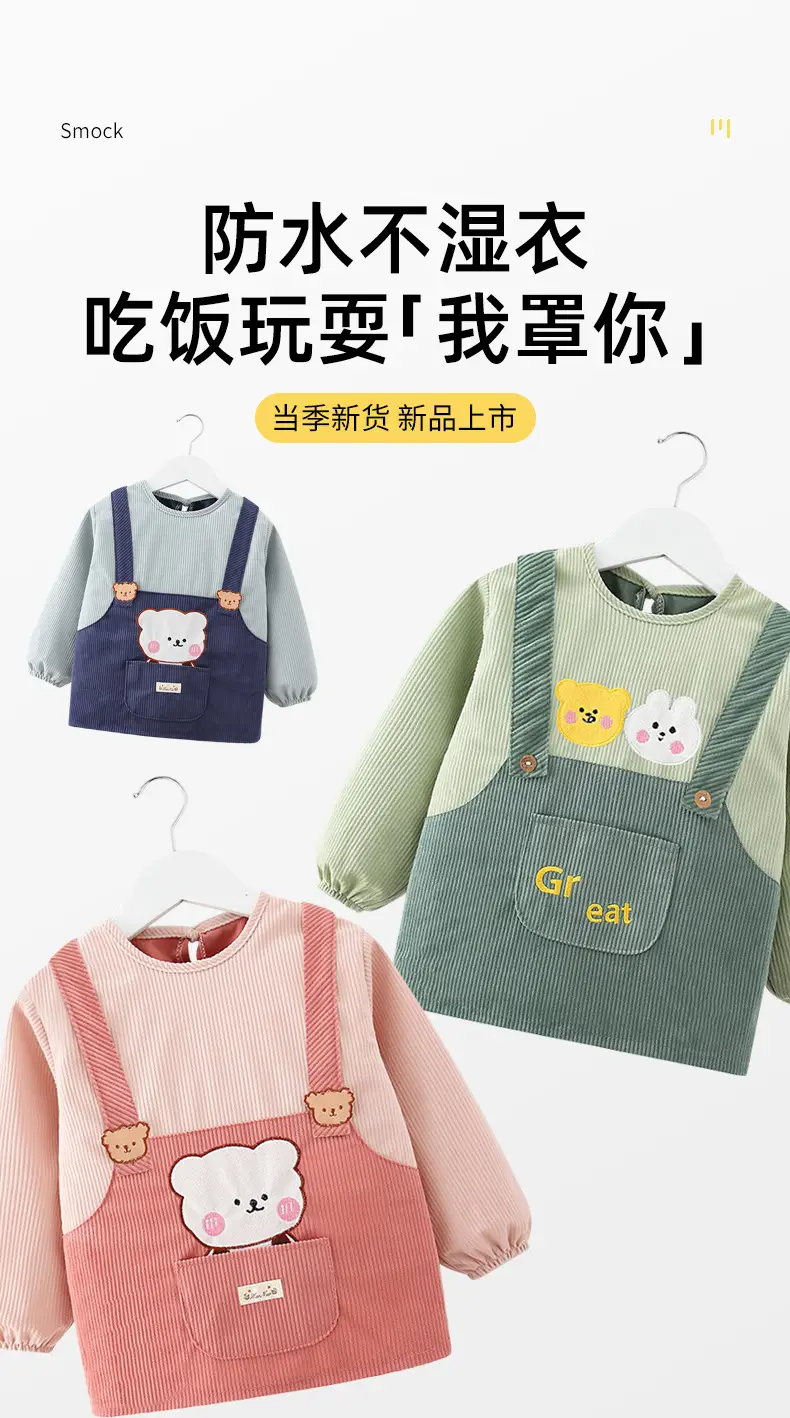 Baby's Pink Overcoat Apron Waterproof Dirty-proof Long Sleeve Bib Guard — feature 1