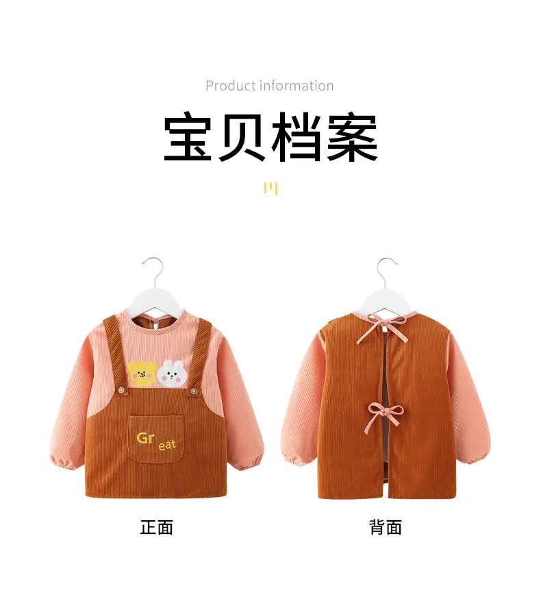 Baby's Pink Overcoat Apron Waterproof Dirty-proof Long Sleeve Bib Guard — feature 4