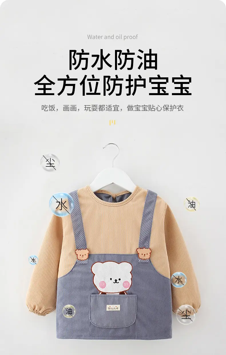 Baby's Pink Overcoat Apron Waterproof Dirty-proof Long Sleeve Bib Guard — feature 7