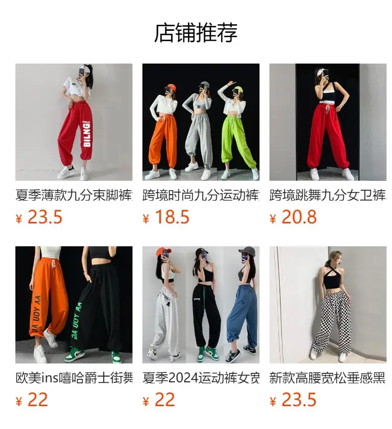 Women Summer Hip-Hop Cropped Jogger Pants White Jazz Dance — feature 1