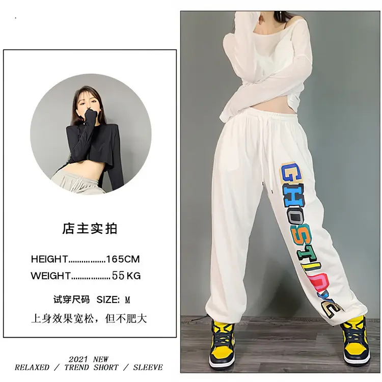Women Summer Hip-Hop Cropped Jogger Pants White Jazz Dance — feature 3