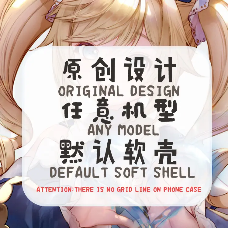 透明壳详情1_01.jpg