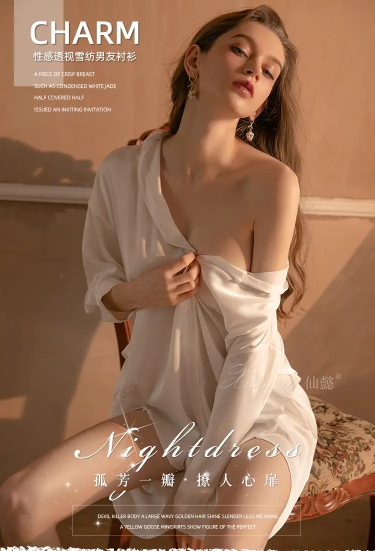 Xian Yi Sexy Boyfriend Style Shirt Pajamas Female Xia Chun Wants Thin High-end Sense Home Wear Outer Wear plus size 430 — feature 2
