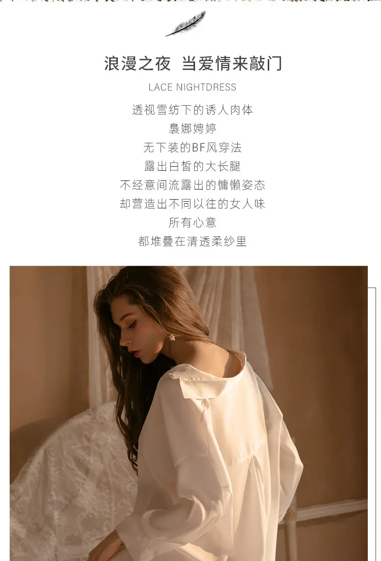 Xian Yi Sexy Boyfriend Style Shirt Pajamas Female Xia Chun Wants Thin High-end Sense Home Wear Outer Wear plus size 430 — feature 3