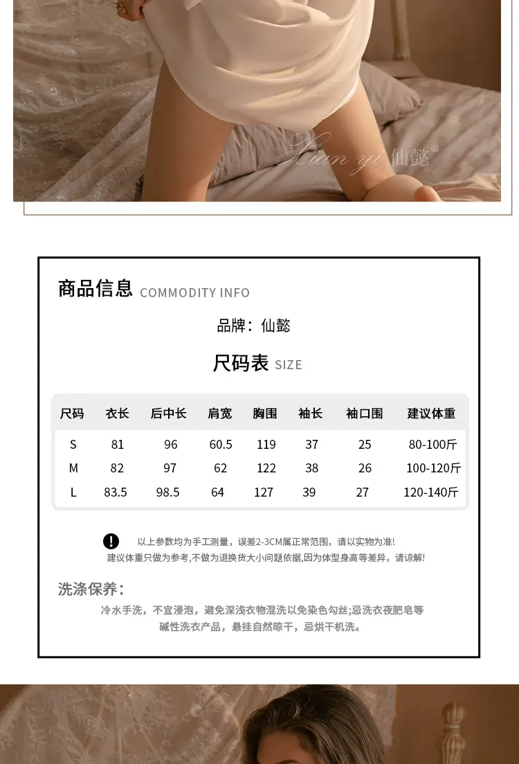 Xian Yi Sexy Boyfriend Style Shirt Pajamas Female Xia Chun Wants Thin High-end Sense Home Wear Outer Wear plus size 430 — feature 4