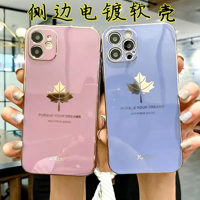 Huawei Nova11 Pro Maple Leaf Electroplated Soft Case - Image 3