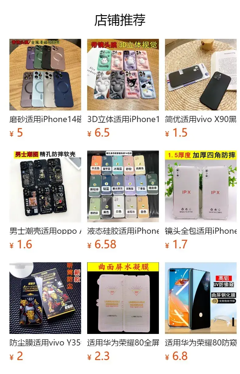 Huawei Nova11 Pro Maple Leaf Electroplated Soft Case — feature 1