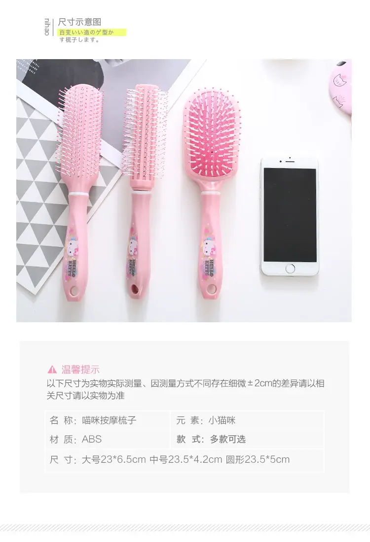 Cute Cartoon Hair Curling Comb Set for Girls — feature 6
