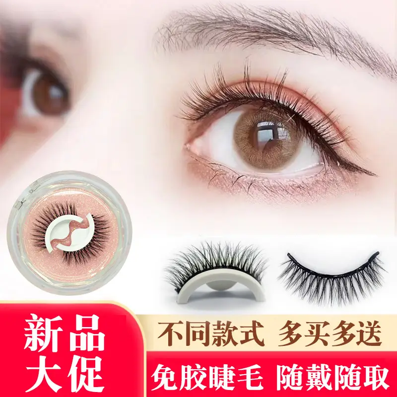 Self-adhesive warm false eyelashes natural crystal box - Image 16