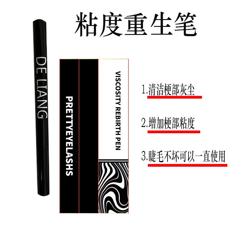 Self-adhesive warm false eyelashes natural crystal box - Image 11