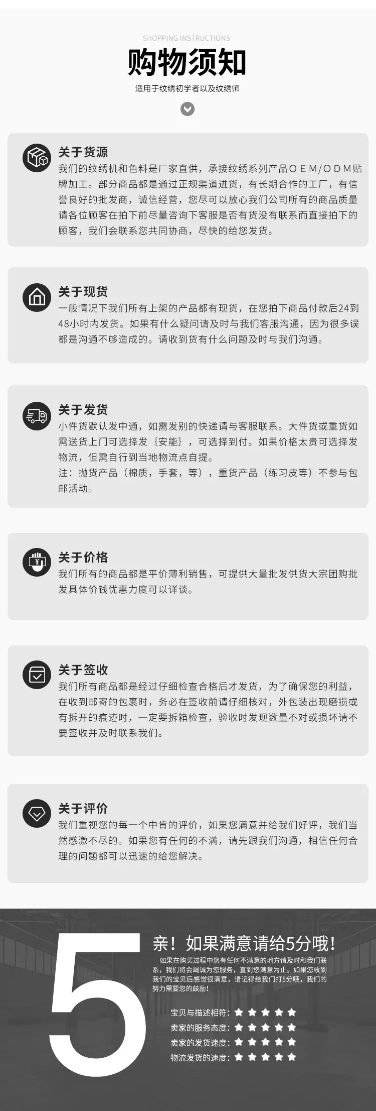 纹绣唇乳_09.jpg