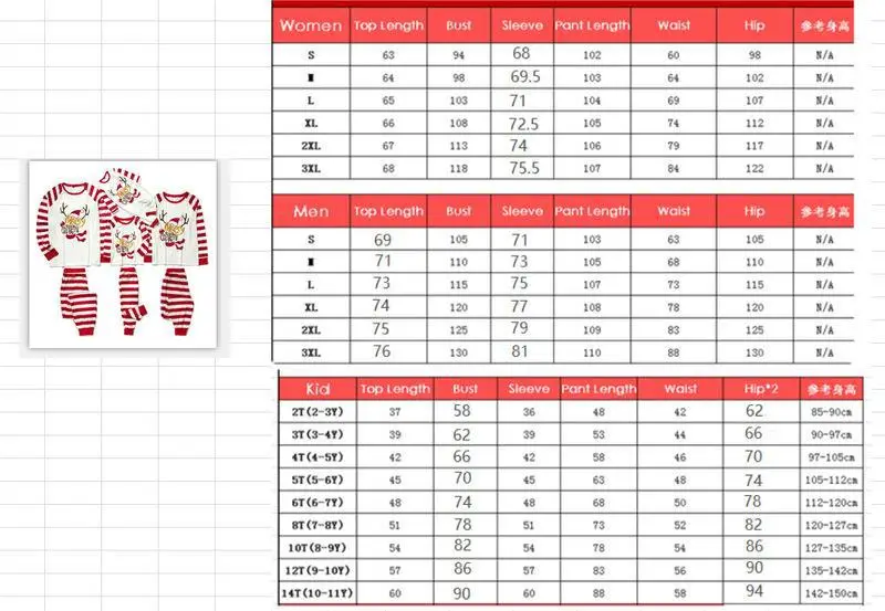 2024 Christmas Pajamas Set for Kids & Teens — feature 4