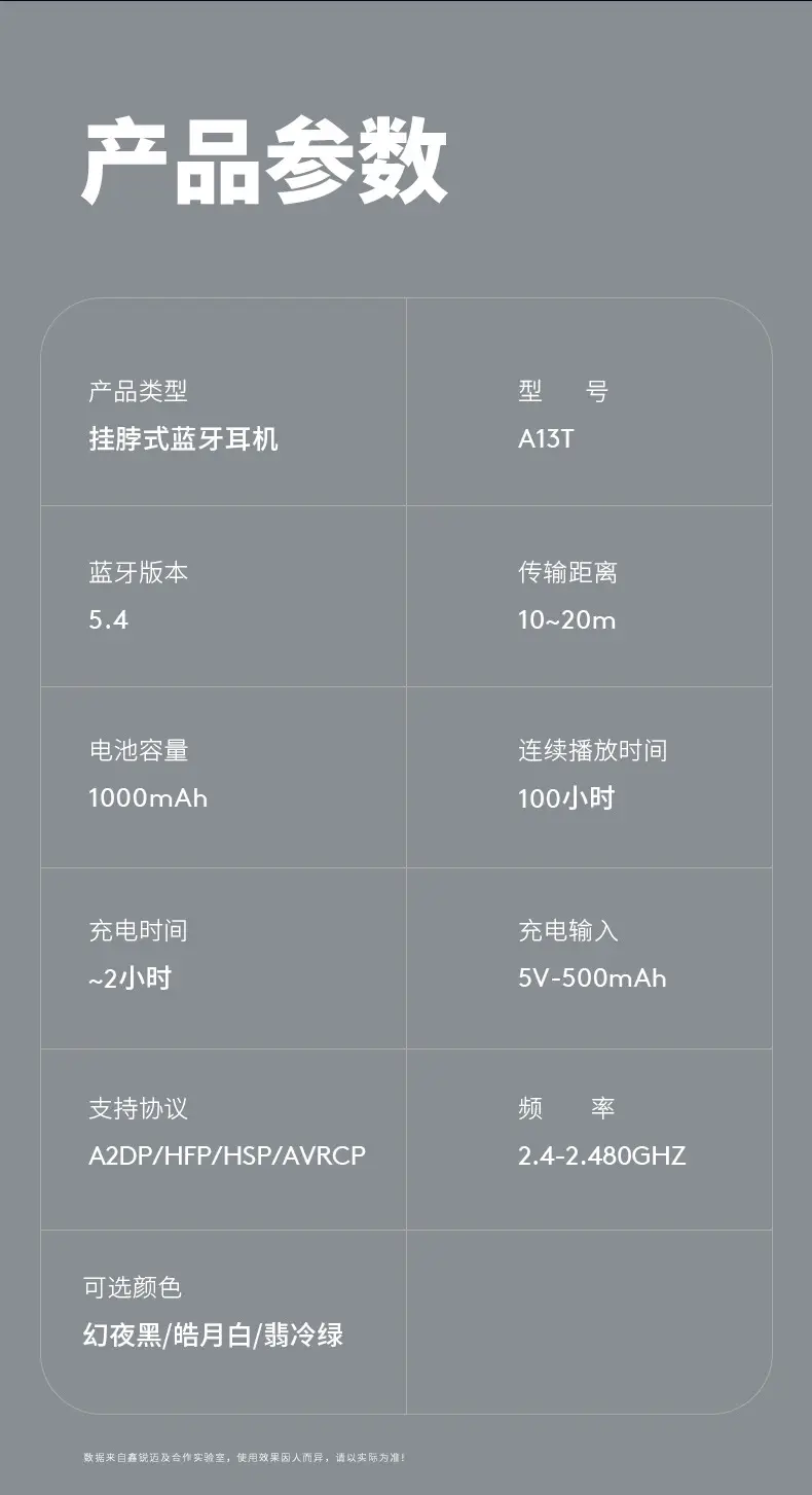 A13-详情页_17.jpg