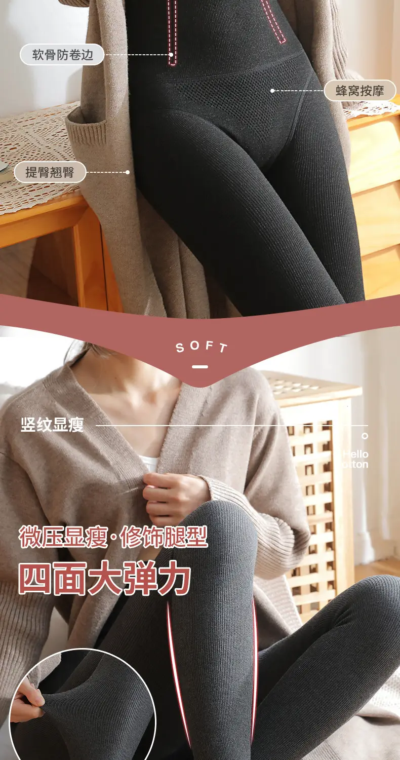 Women's Fleece Leggings Fishbone Design Winter Warm — feature 1