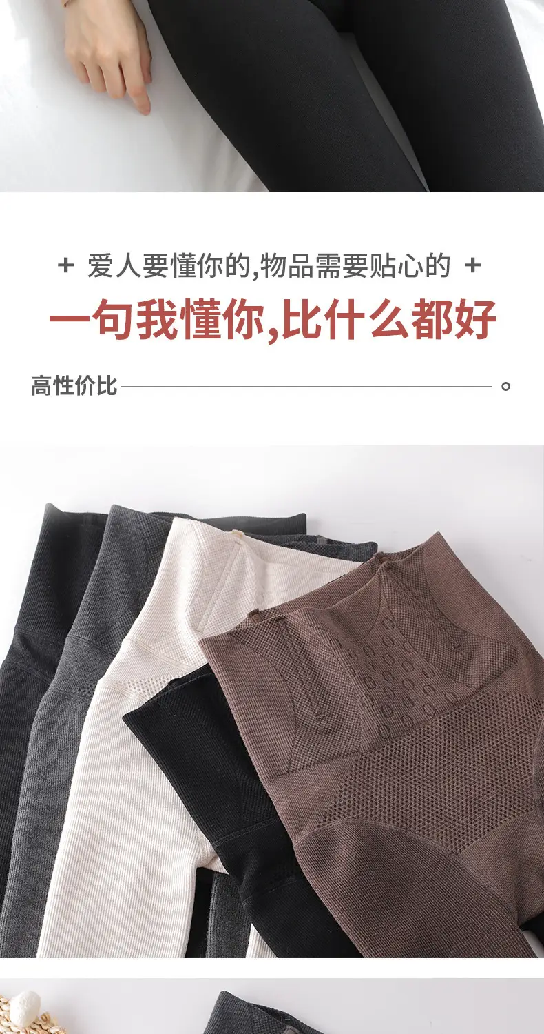 Women's Fleece Leggings Fishbone Design Winter Warm — feature 12