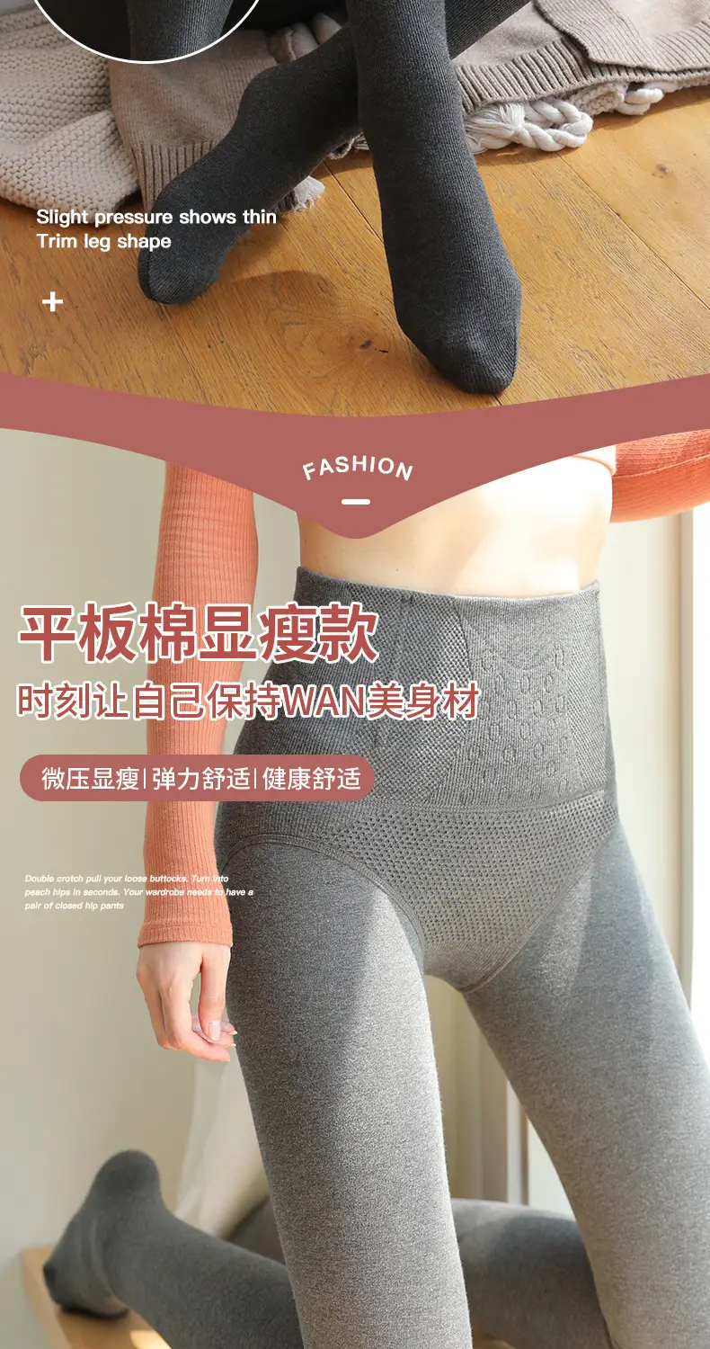 Women's Fleece Leggings Fishbone Design Winter Warm — feature 2