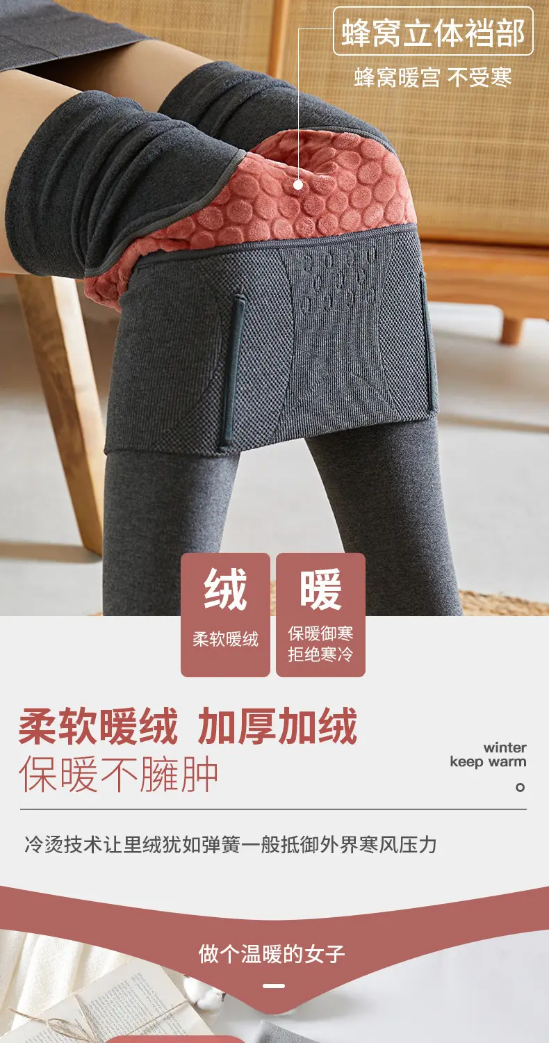 Women's Fleece Leggings Fishbone Design Winter Warm — feature 4