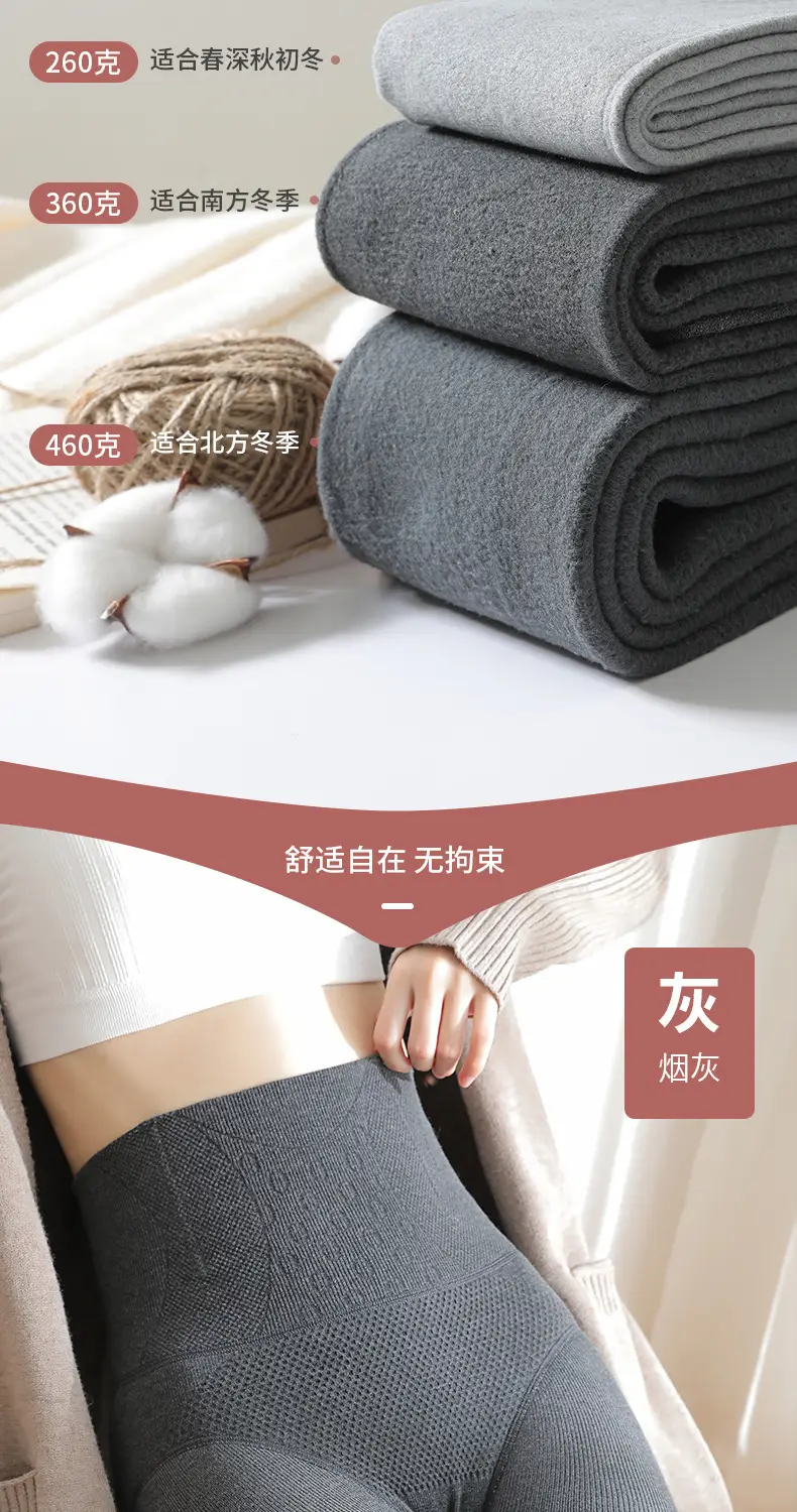Women's Fleece Leggings Fishbone Design Winter Warm — feature 6