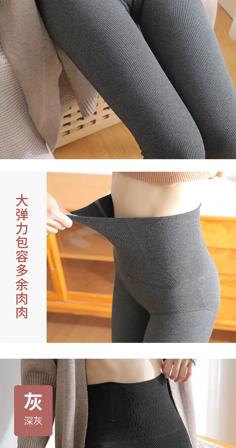 Women's Fleece Leggings Fishbone Design Winter Warm — feature 7