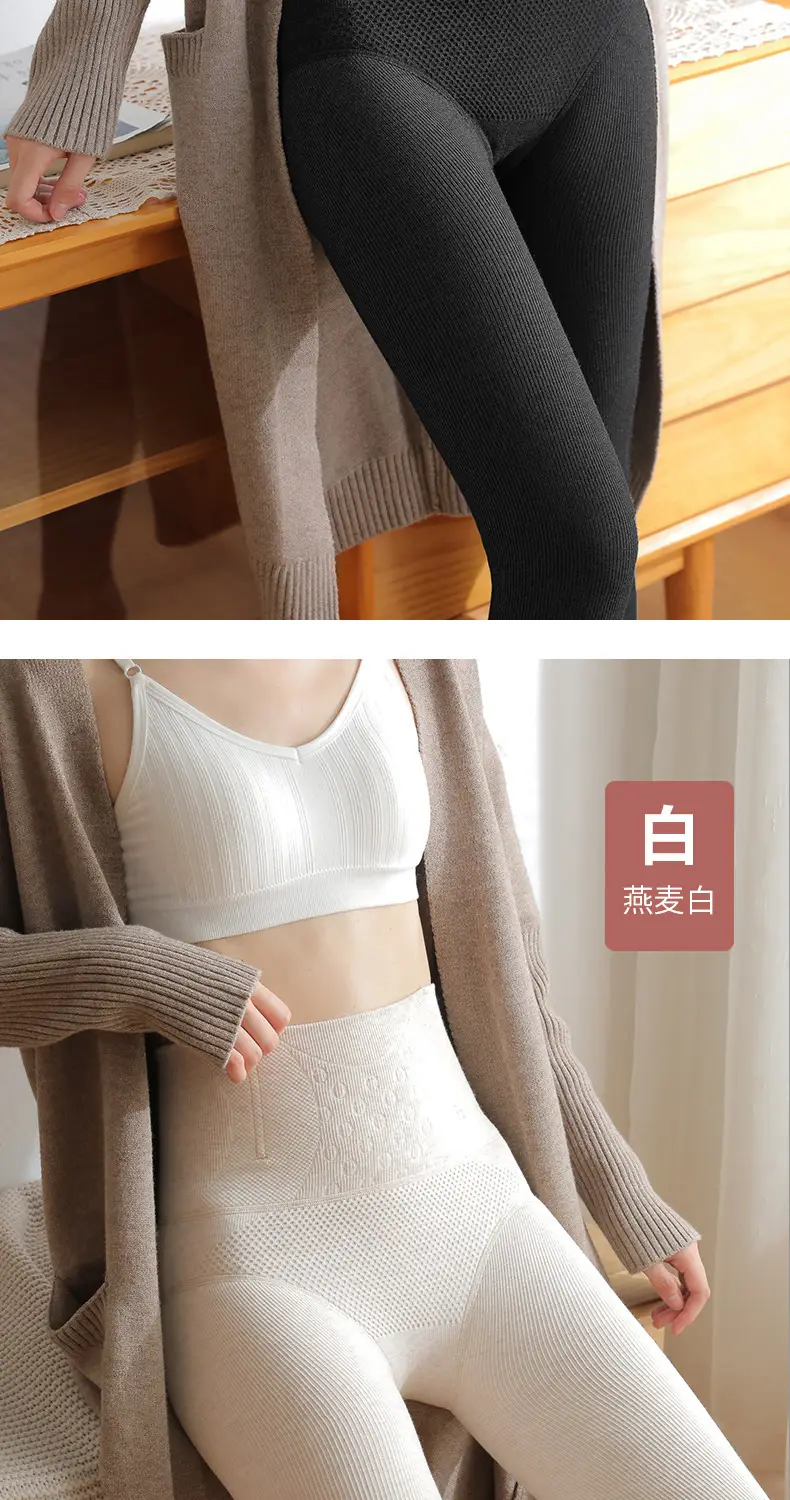 Women's Fleece Leggings Fishbone Design Winter Warm — feature 8