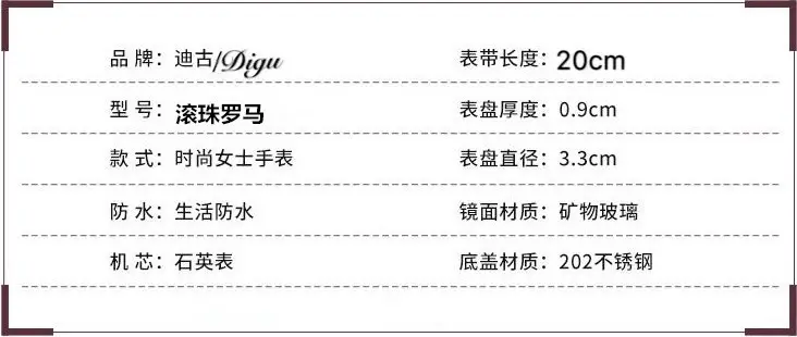 34罗马